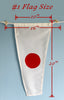 1 Nautical Signal Flag